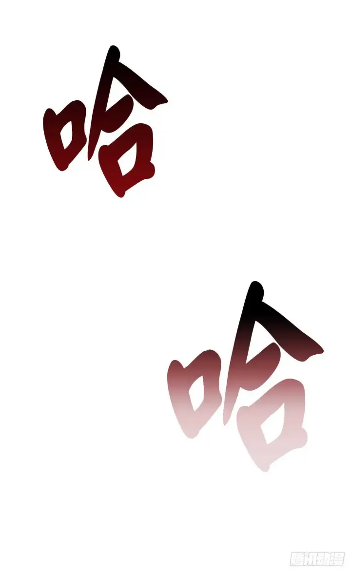《废柴重生之我要当大佬》133.深入虎穴图38