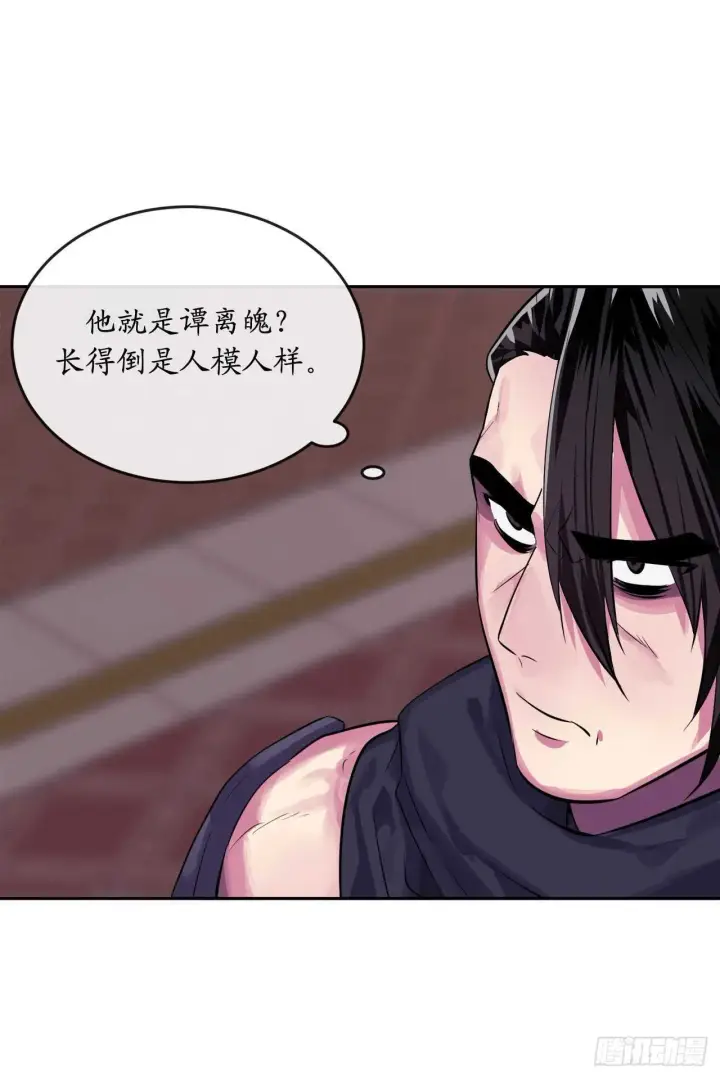《废柴重生之我要当大佬》133.深入虎穴图51