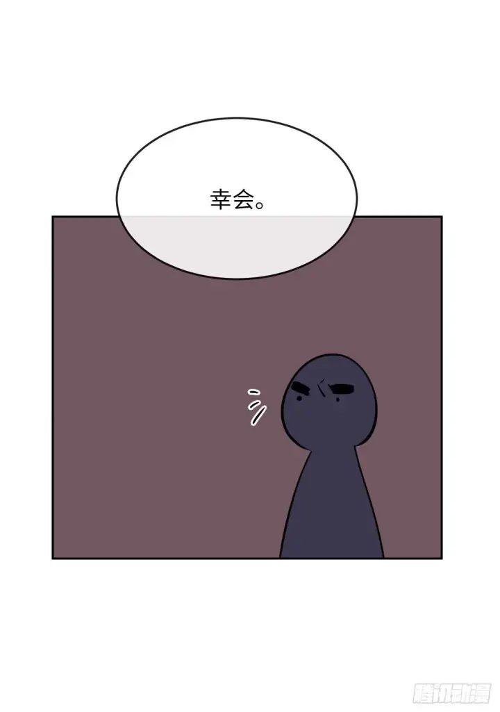《废柴重生之我要当大佬》133.深入虎穴图52