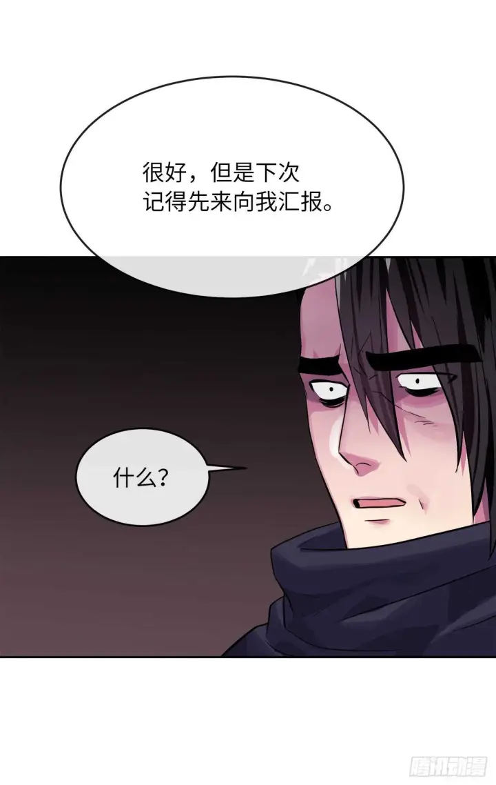 《废柴重生之我要当大佬》133.深入虎穴图59