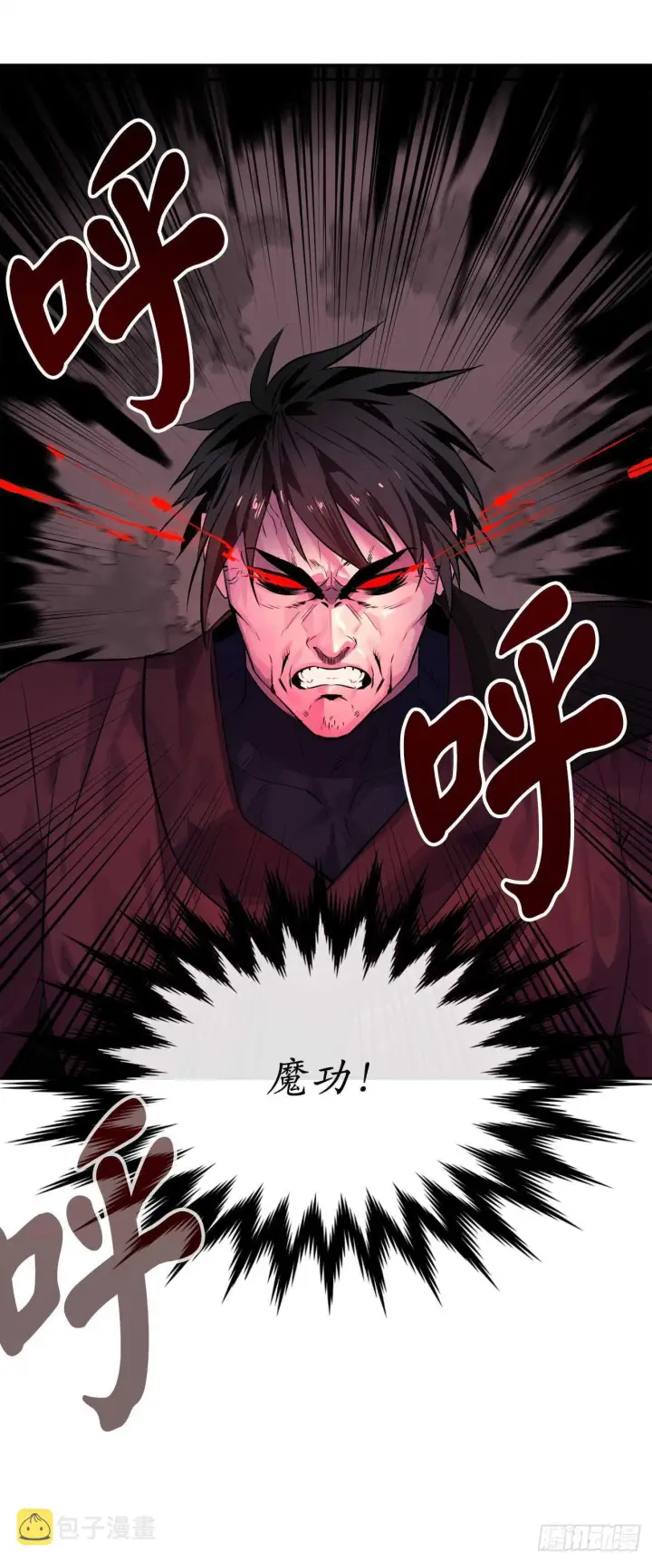 《废柴重生之我要当大佬》133.深入虎穴图63