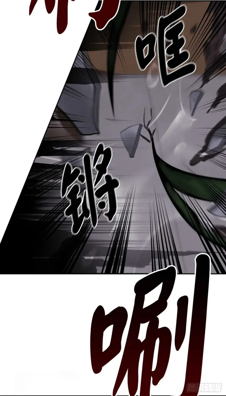 《废柴重生之我要当大佬》133.深入虎穴图66