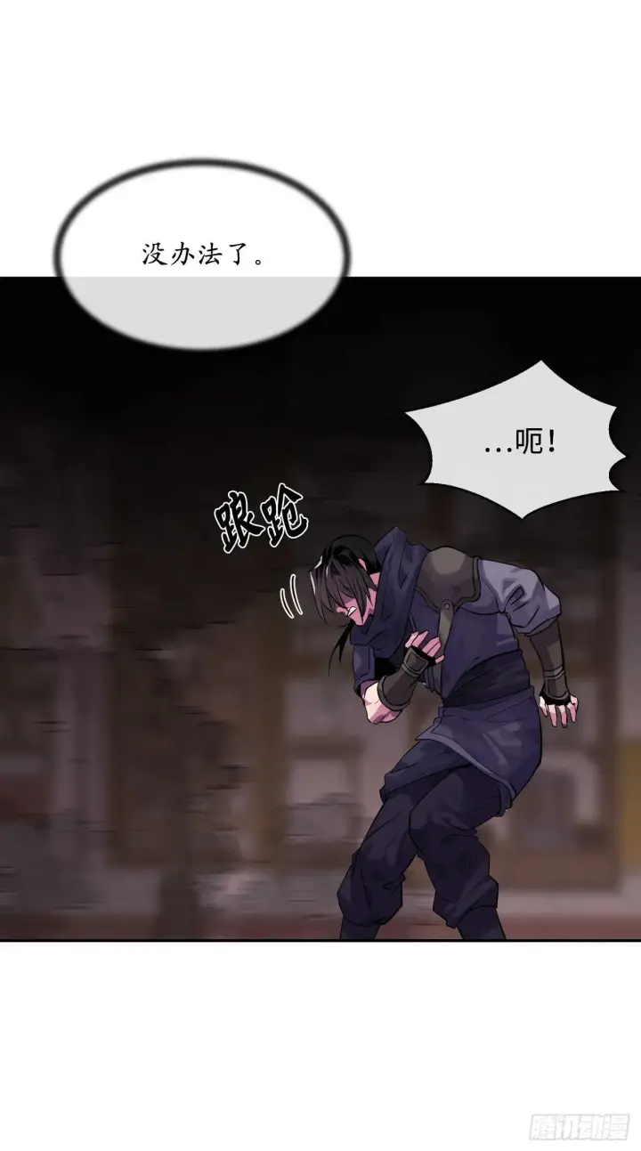 《废柴重生之我要当大佬》133.深入虎穴图68