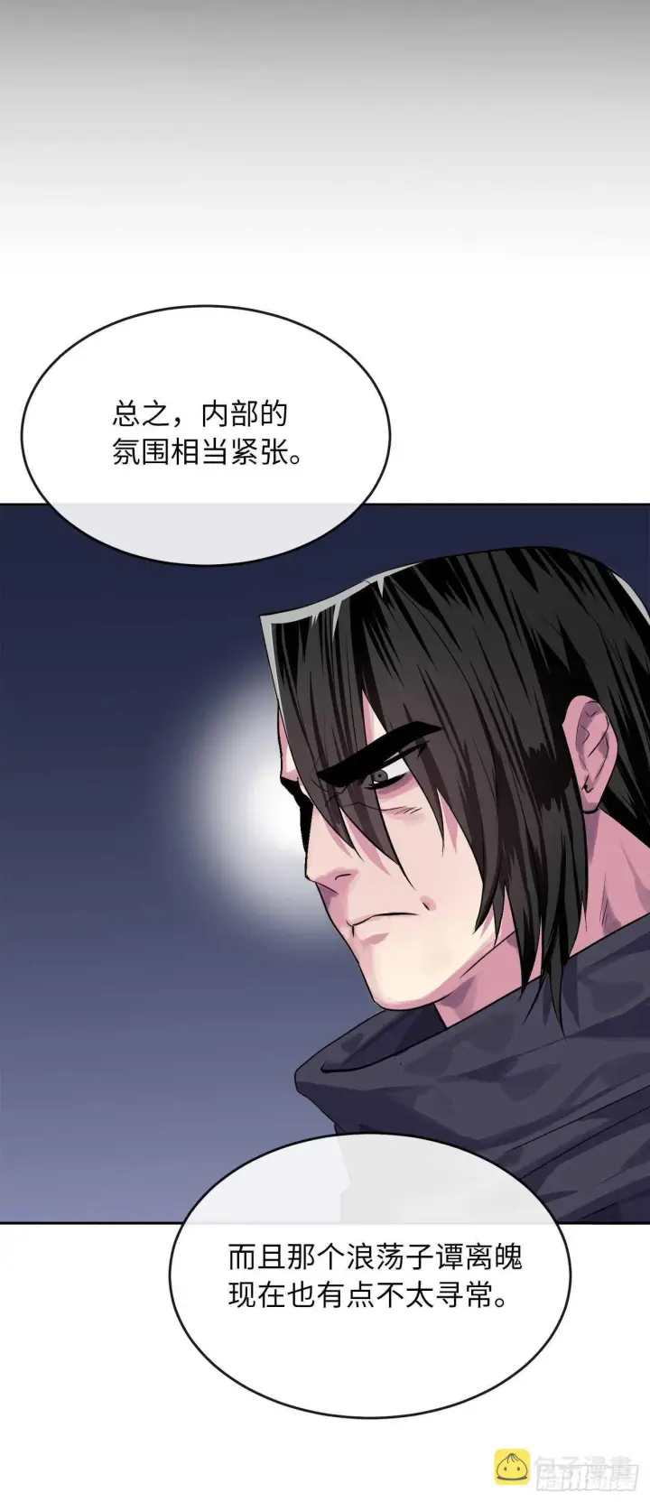 《废柴重生之我要当大佬》133.深入虎穴图9