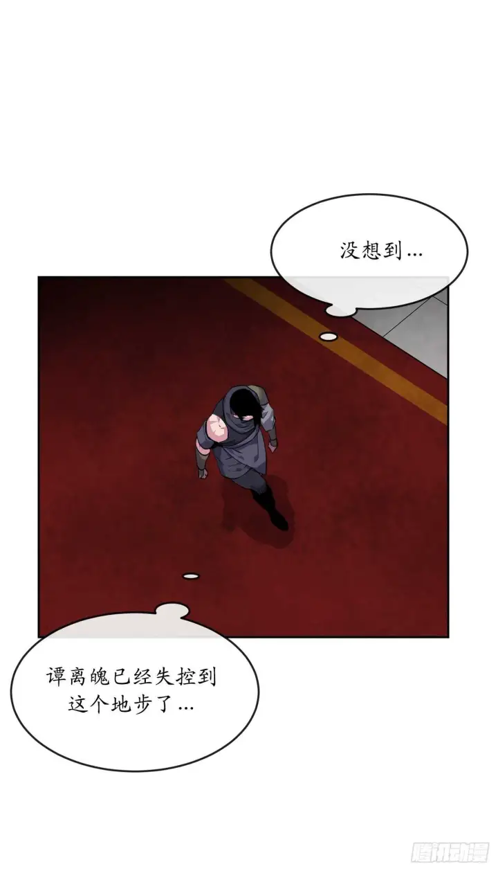 《废柴重生之我要当大佬》134.血眼神功图2
