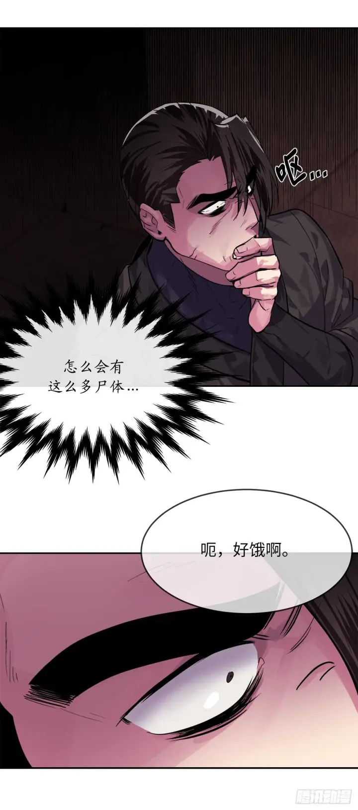 《废柴重生之我要当大佬》134.血眼神功图37