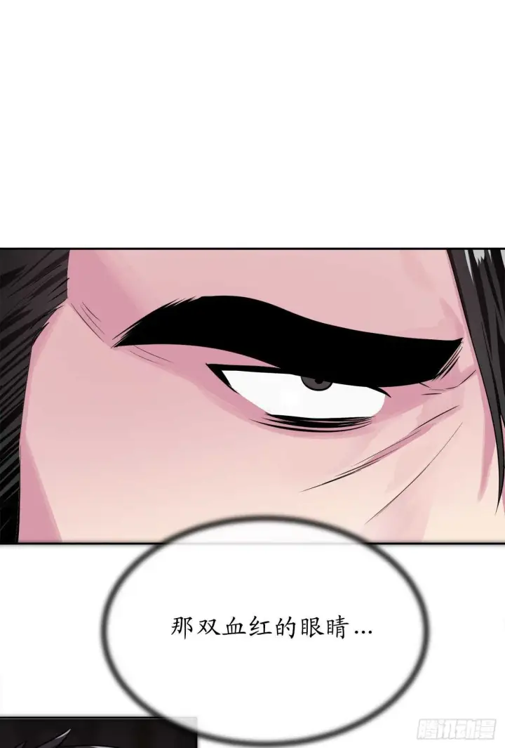 《废柴重生之我要当大佬》134.血眼神功图4