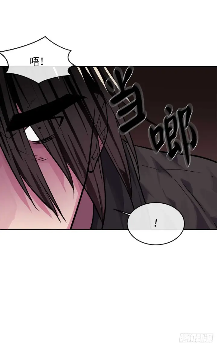《废柴重生之我要当大佬》134.血眼神功图45
