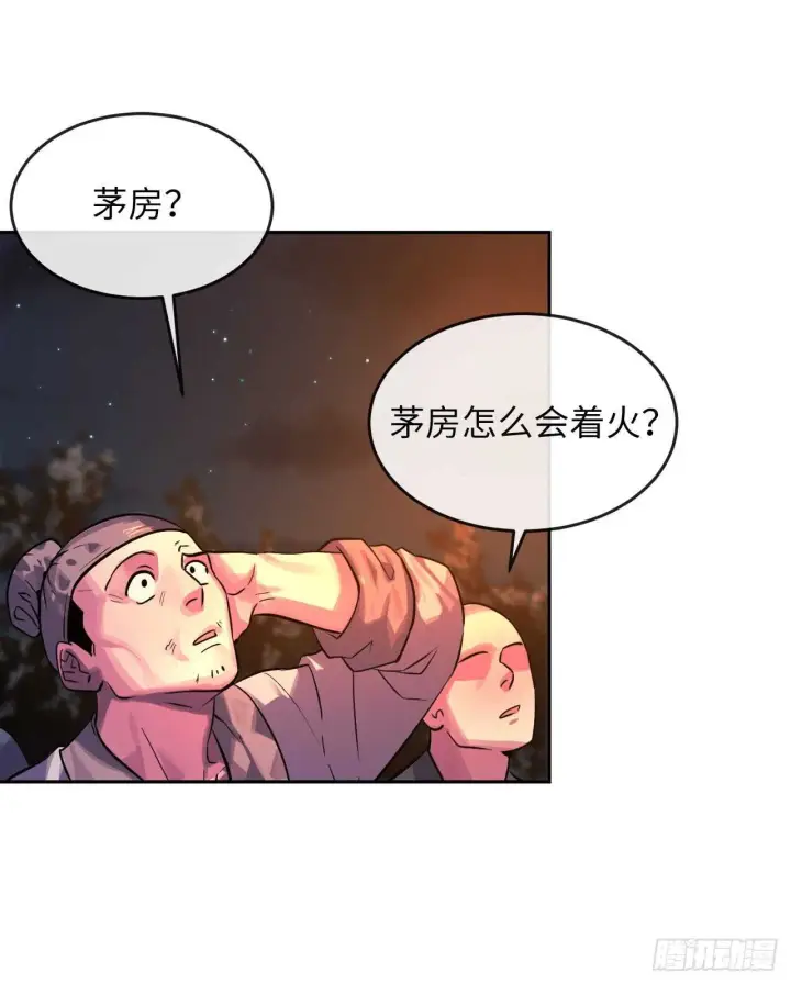 《废柴重生之我要当大佬》134.血眼神功图54