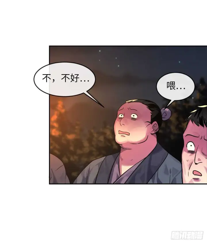《废柴重生之我要当大佬》134.血眼神功图55