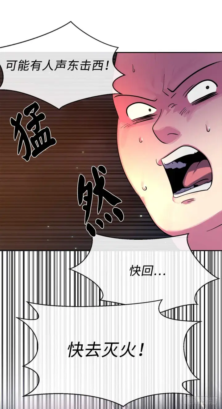 《废柴重生之我要当大佬》134.血眼神功图56