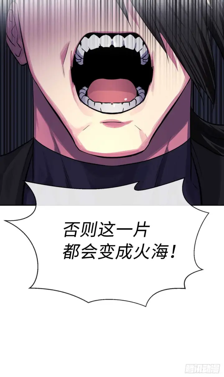 《废柴重生之我要当大佬》134.血眼神功图57