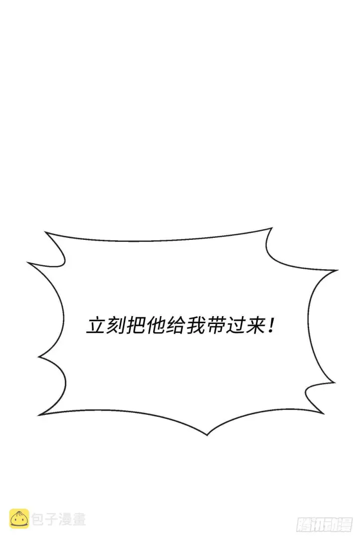 《废柴重生之我要当大佬》134.血眼神功图70