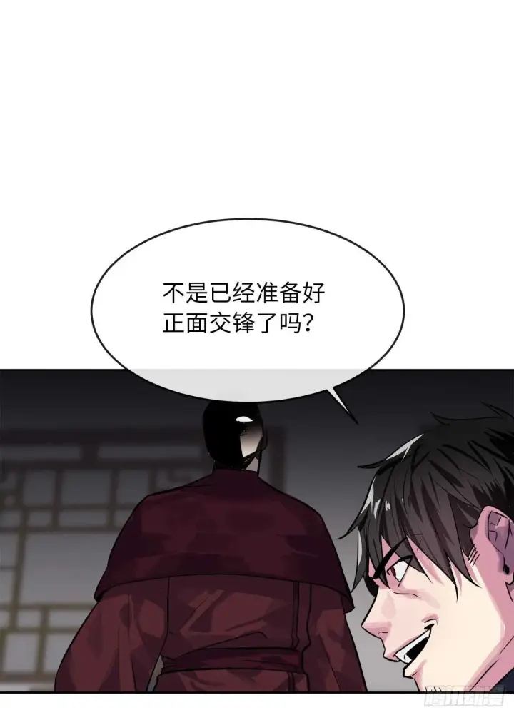 《废柴重生之我要当大佬》134.血眼神功图75
