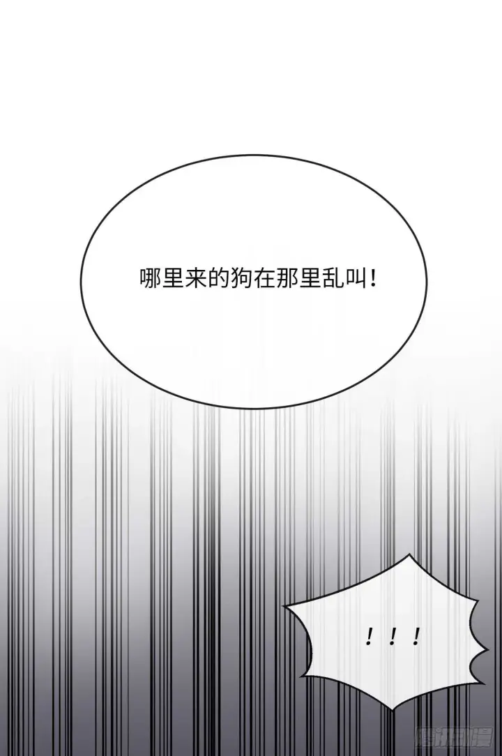 《废柴重生之我要当大佬》135.父子相斗图16