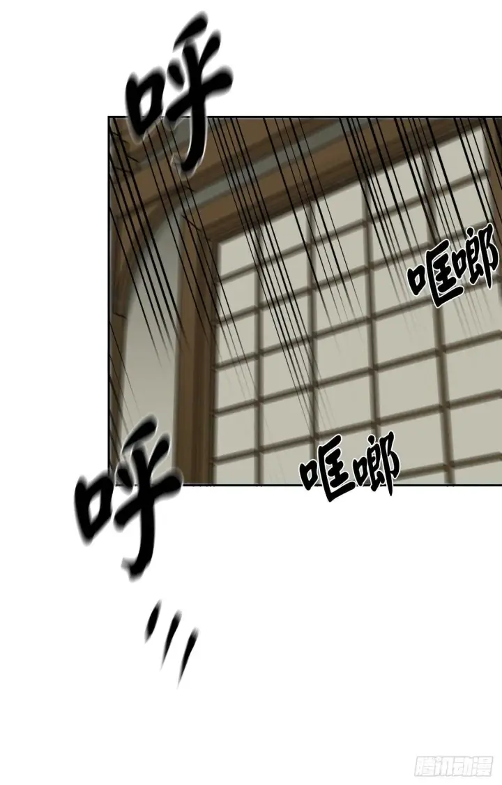 《废柴重生之我要当大佬》135.父子相斗图27