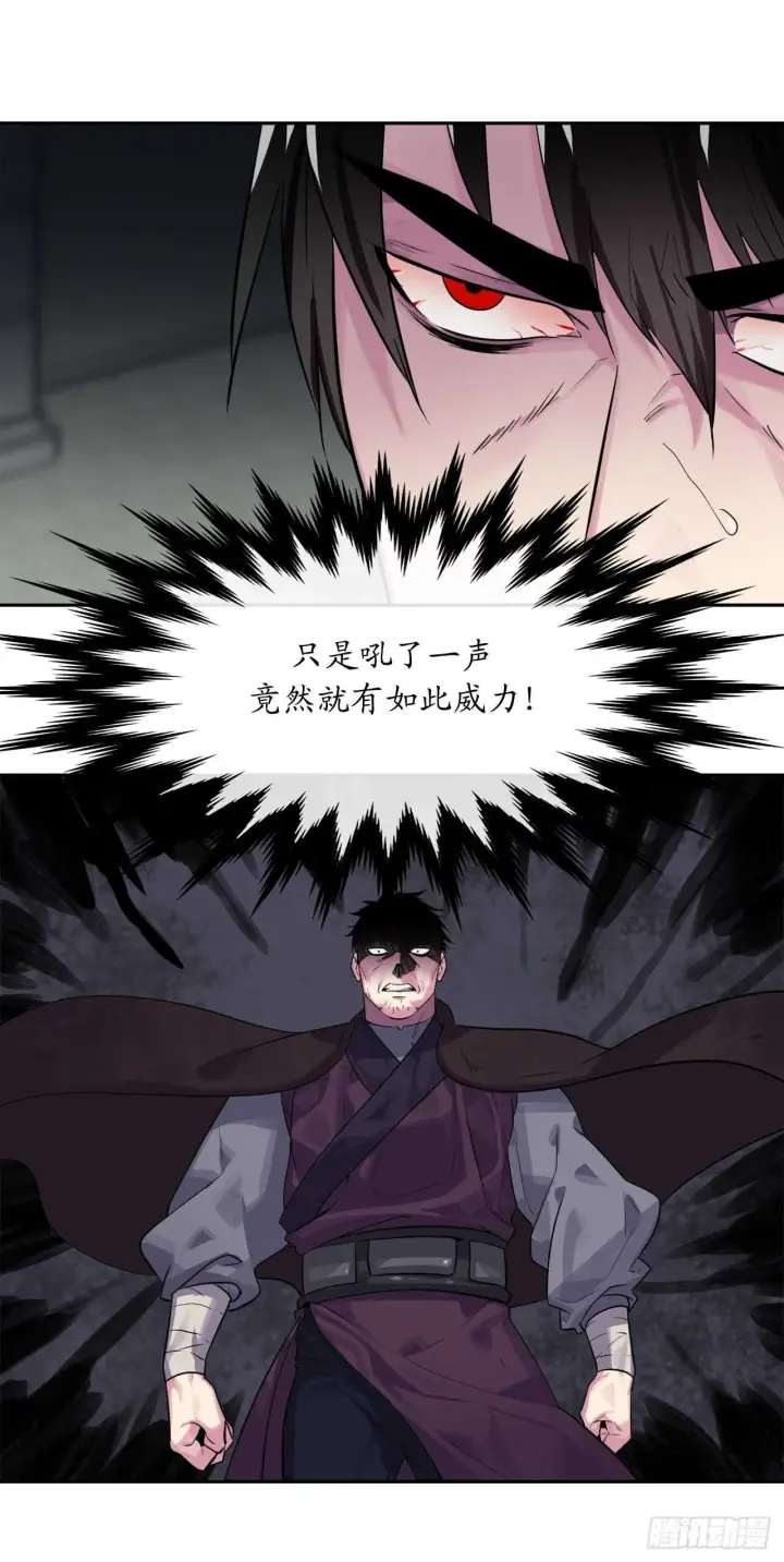 《废柴重生之我要当大佬》135.父子相斗图29