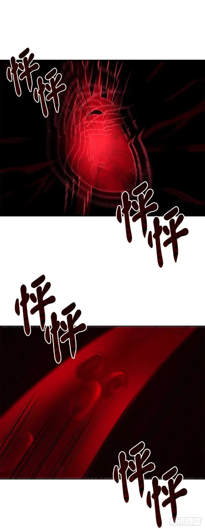 《废柴重生之我要当大佬》135.父子相斗图31