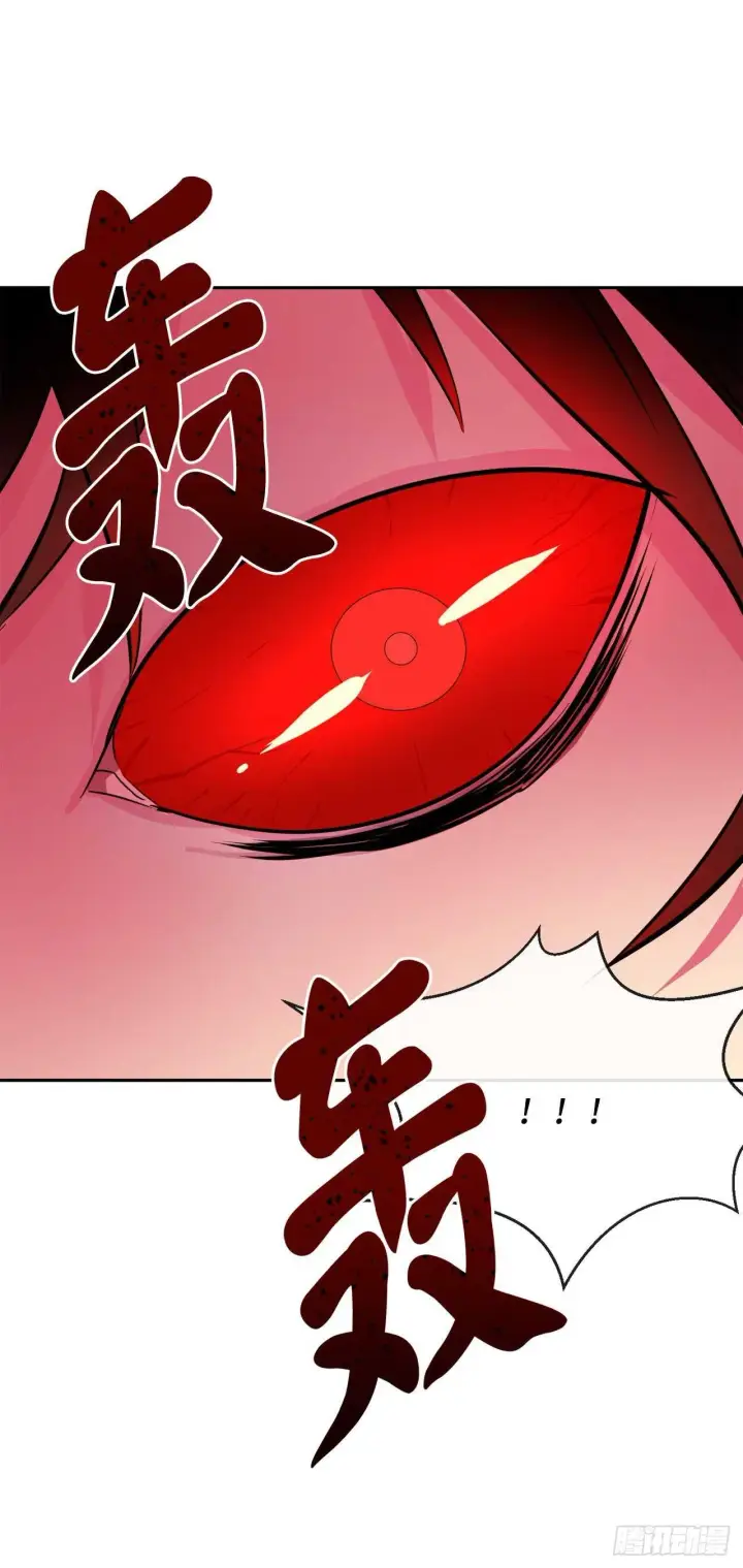 《废柴重生之我要当大佬》135.父子相斗图35
