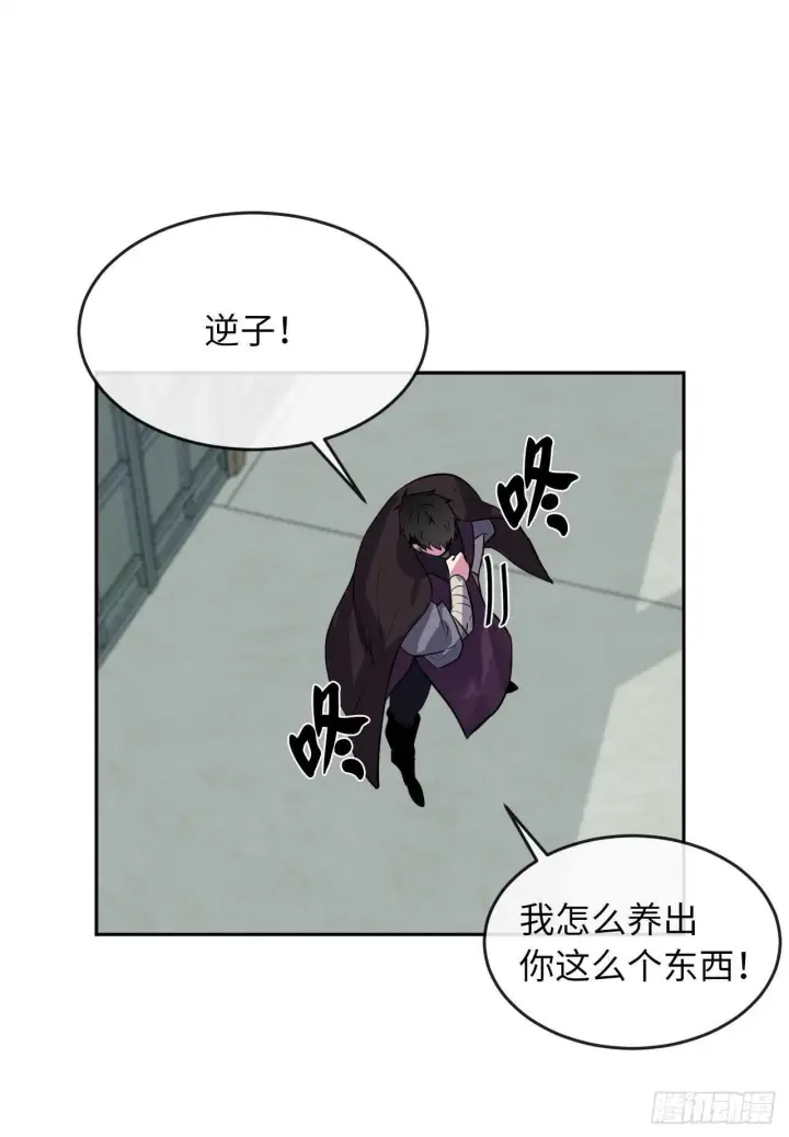 《废柴重生之我要当大佬》135.父子相斗图37
