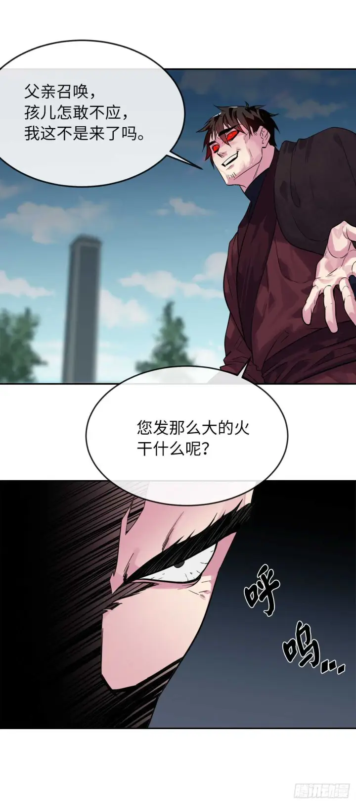 《废柴重生之我要当大佬》135.父子相斗图38