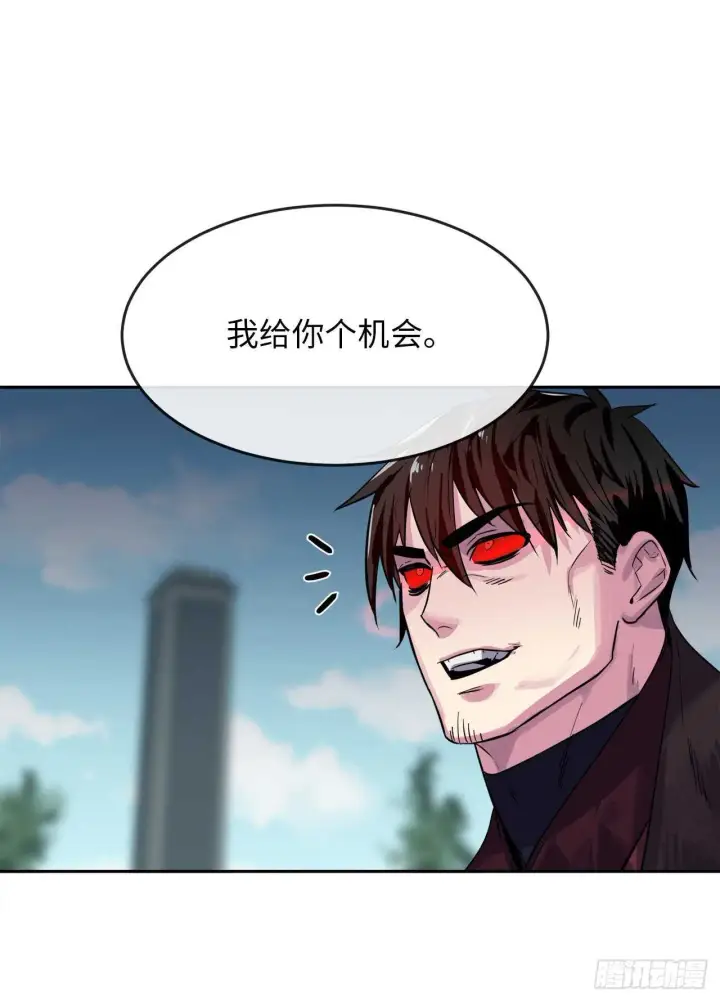 《废柴重生之我要当大佬》135.父子相斗图39