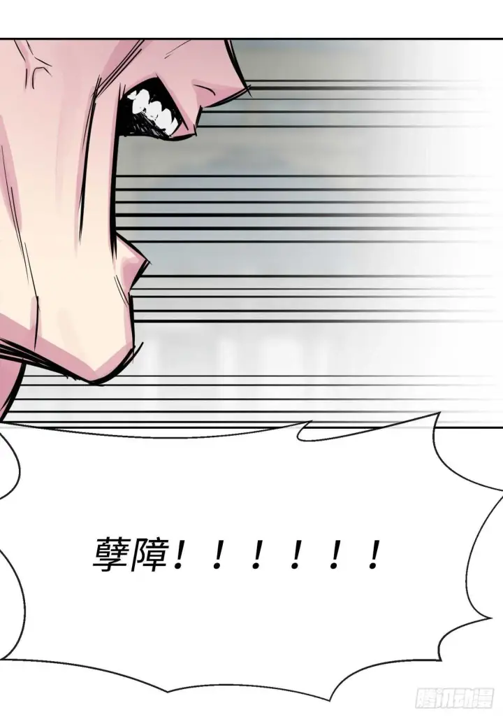 《废柴重生之我要当大佬》135.父子相斗图50