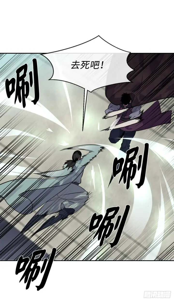 《废柴重生之我要当大佬》135.父子相斗图62