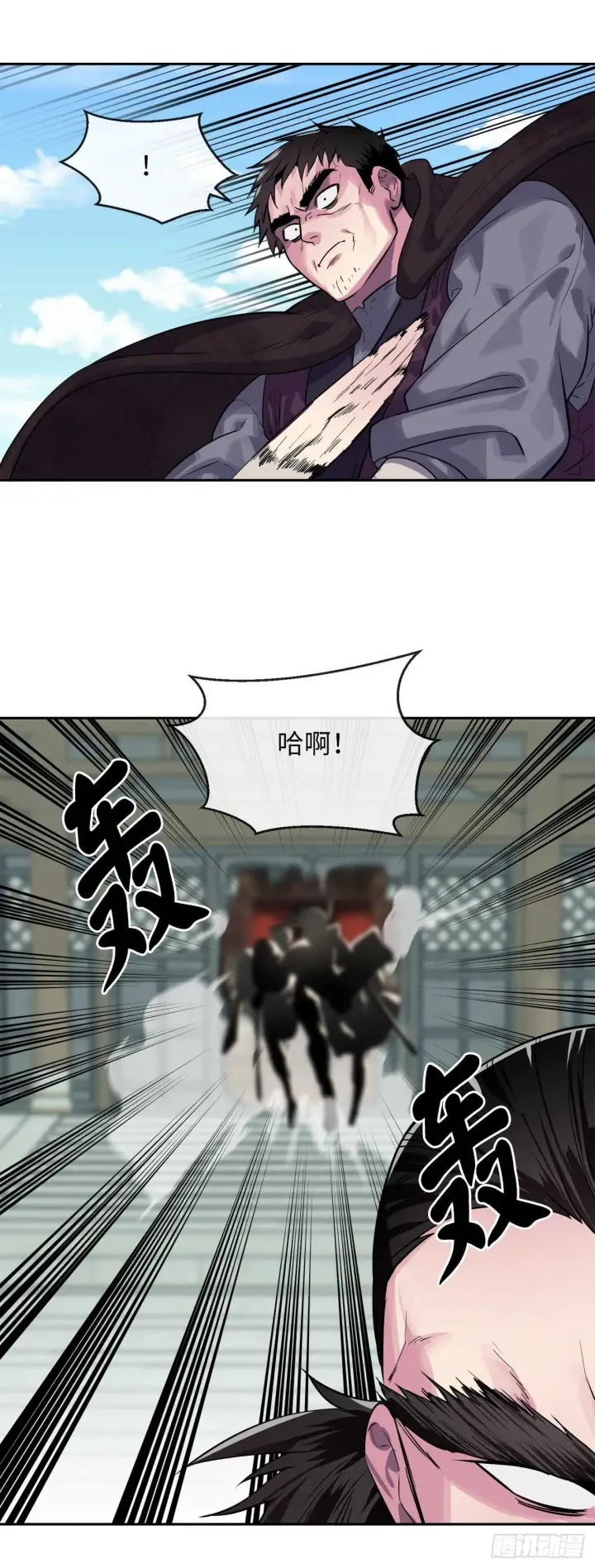 《废柴重生之我要当大佬》135.父子相斗图63