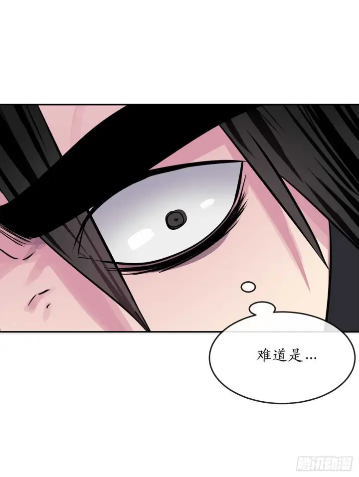 《废柴重生之我要当大佬》135.父子相斗图69