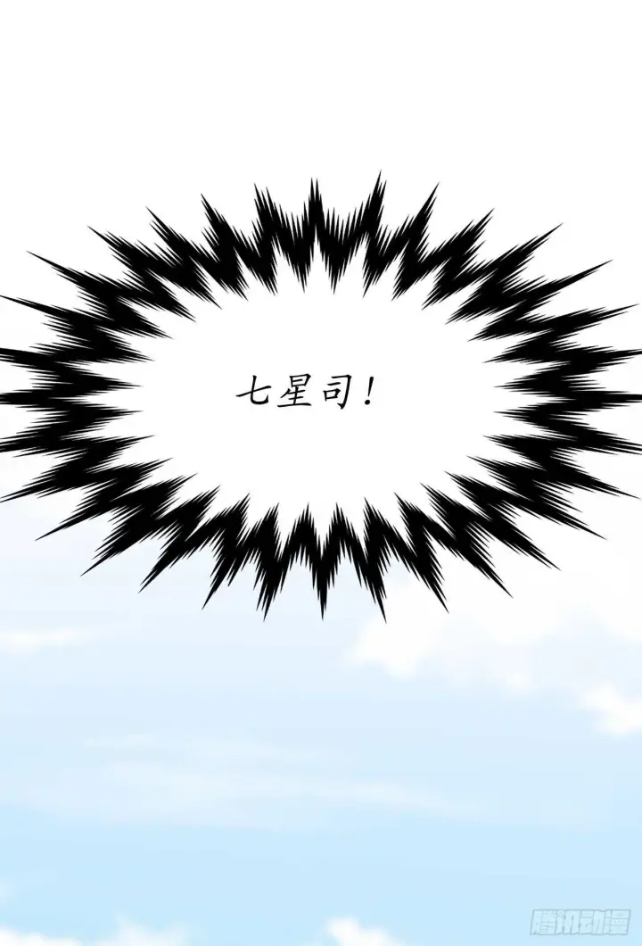 《废柴重生之我要当大佬》135.父子相斗图70