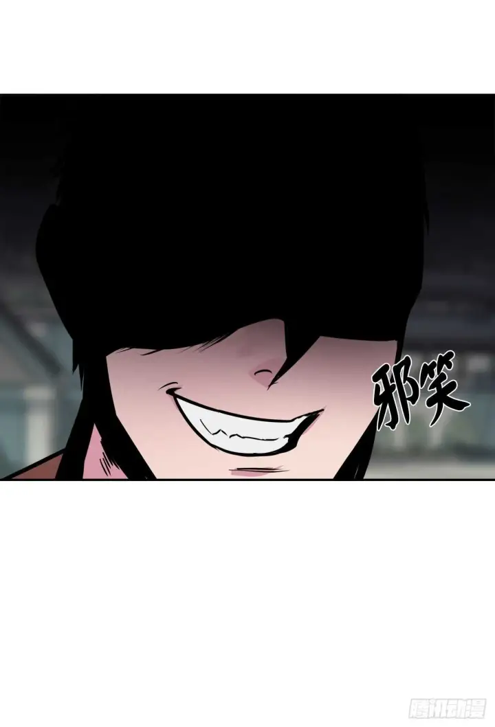 《废柴重生之我要当大佬》135.父子相斗图72