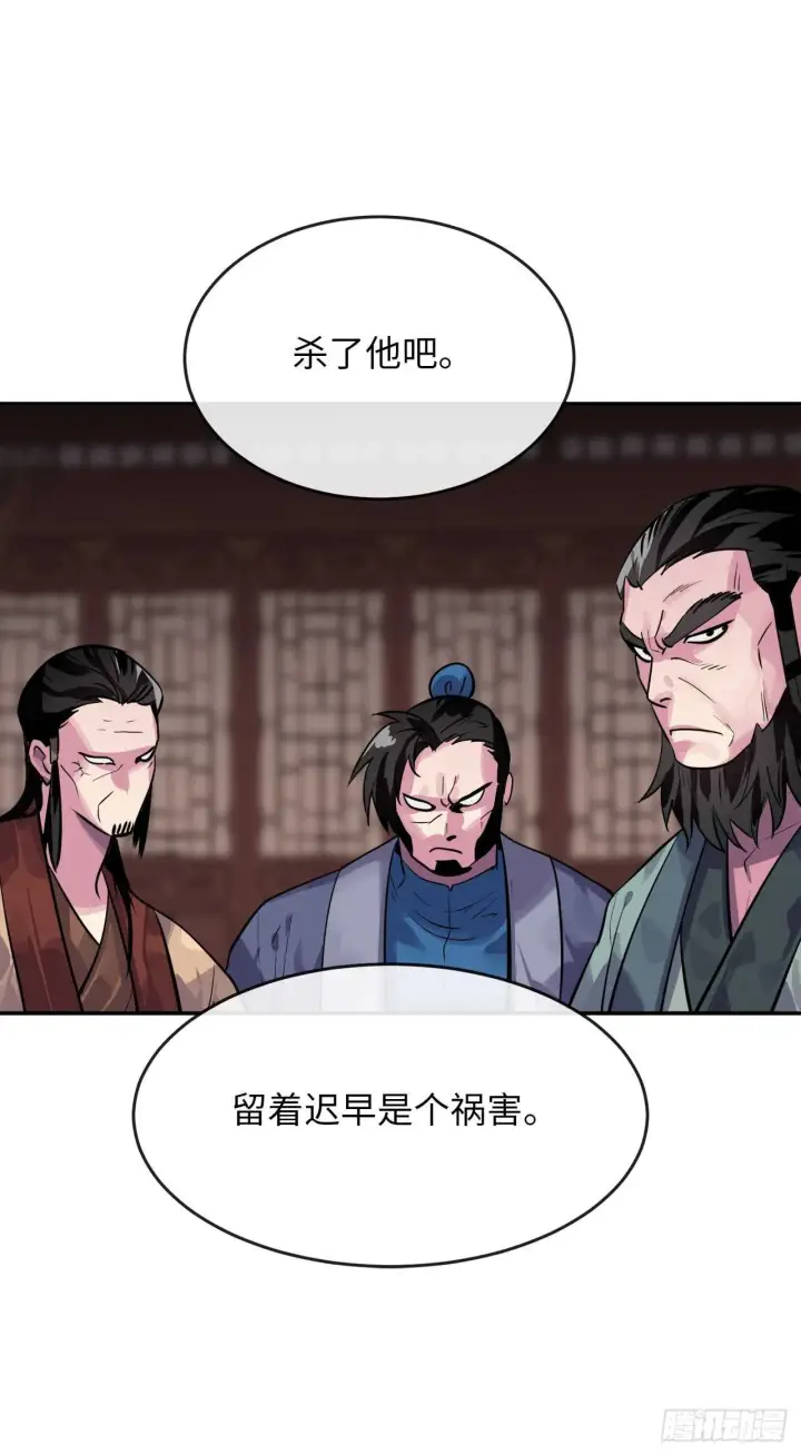 《废柴重生之我要当大佬》135.父子相斗图9