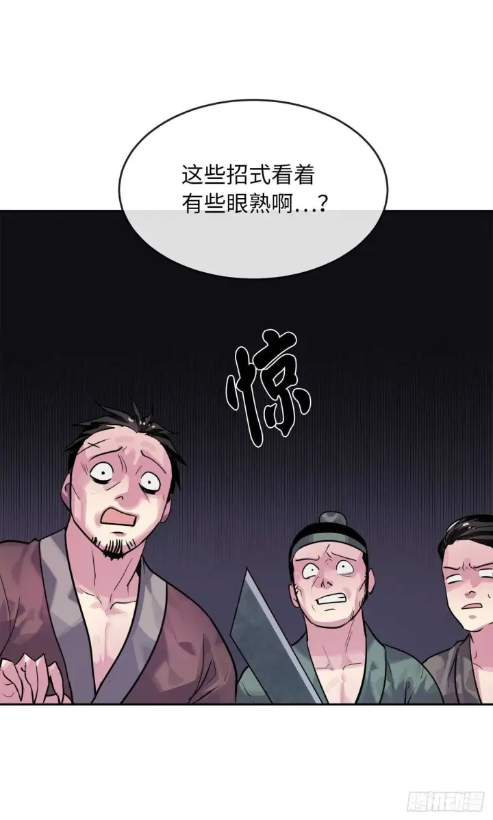 《废柴重生之我要当大佬》136.弓鬼剑手图12