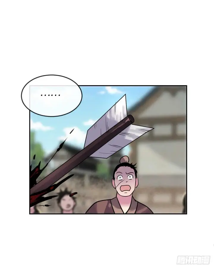 《废柴重生之我要当大佬》136.弓鬼剑手图16