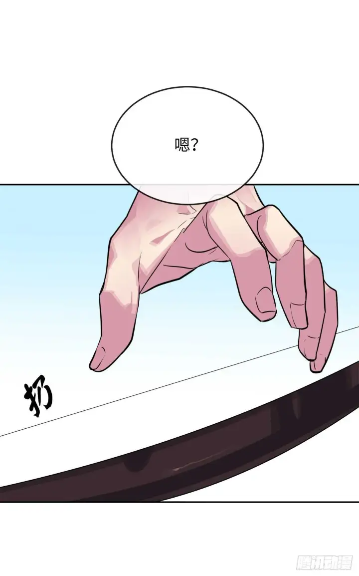《废柴重生之我要当大佬》136.弓鬼剑手图28