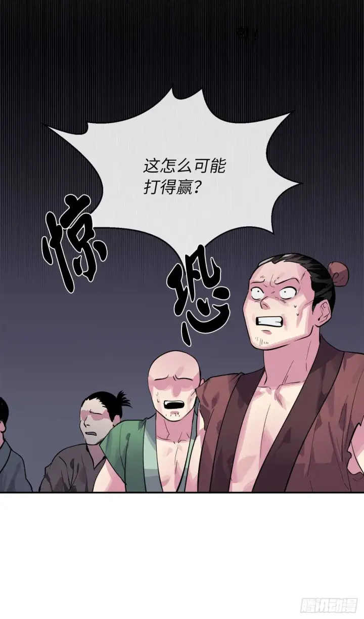 《废柴重生之我要当大佬》136.弓鬼剑手图52