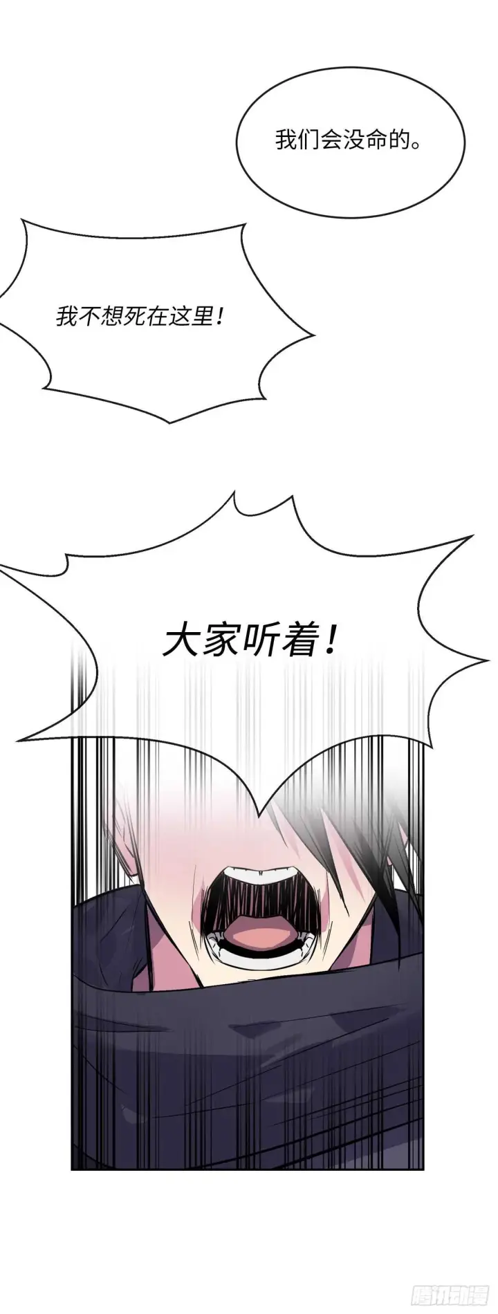 《废柴重生之我要当大佬》136.弓鬼剑手图53