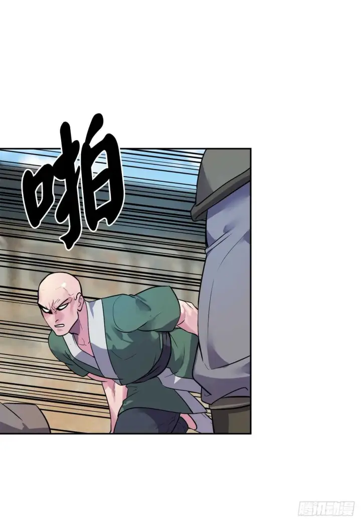 《废柴重生之我要当大佬》136.弓鬼剑手图67