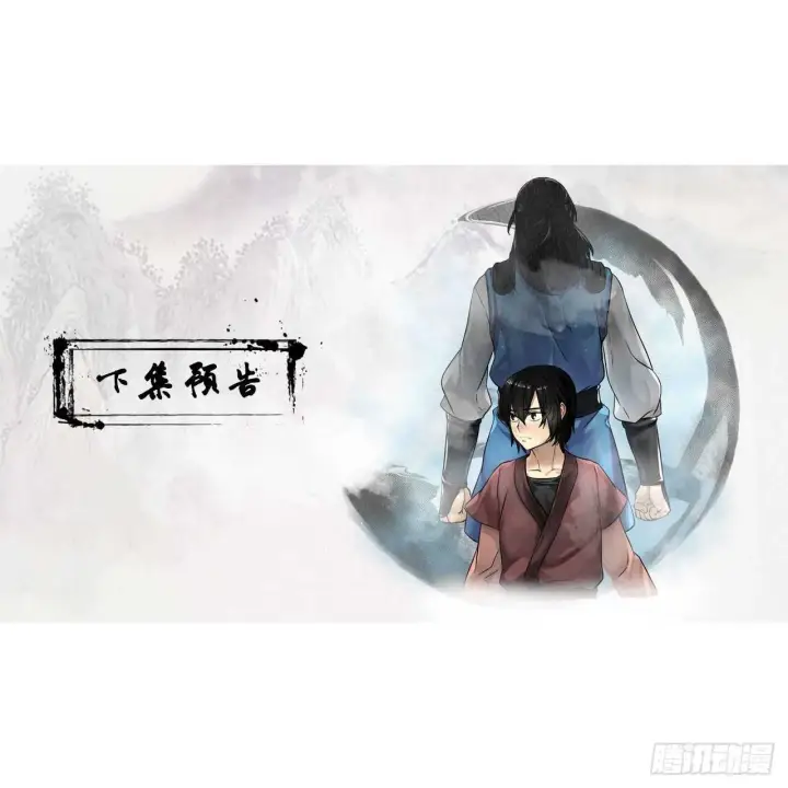 《废柴重生之我要当大佬》136.弓鬼剑手图80