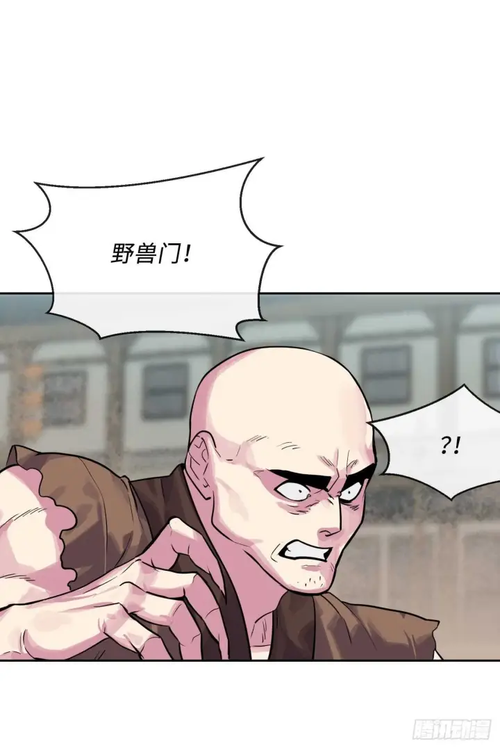 《废柴重生之我要当大佬》136.弓鬼剑手图9