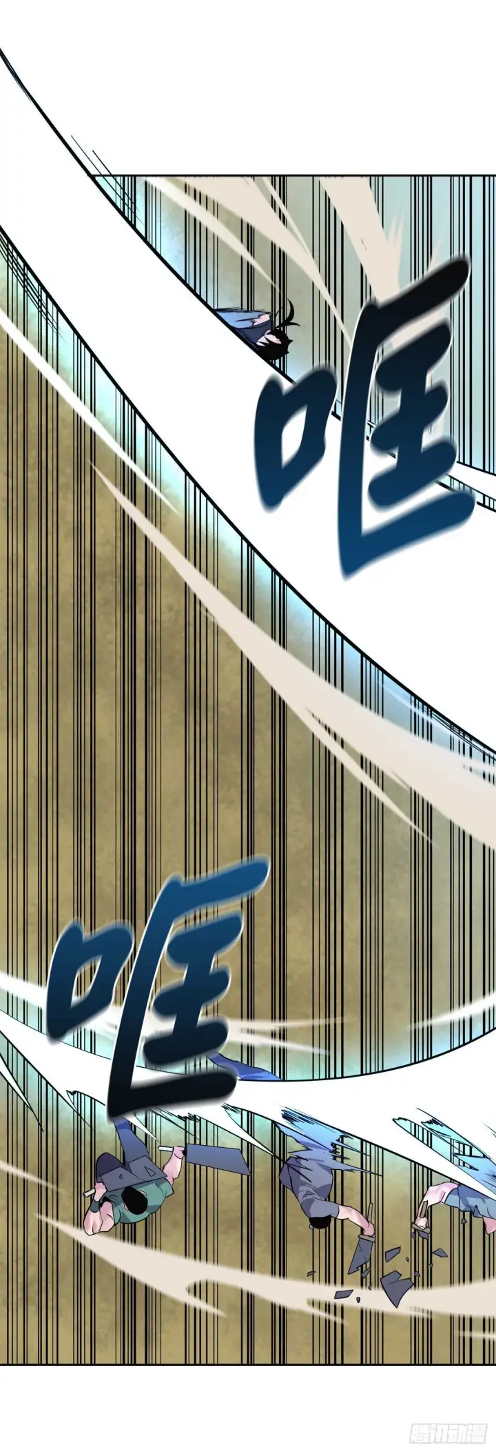 《废柴重生之我要当大佬》137.霸道制功图10