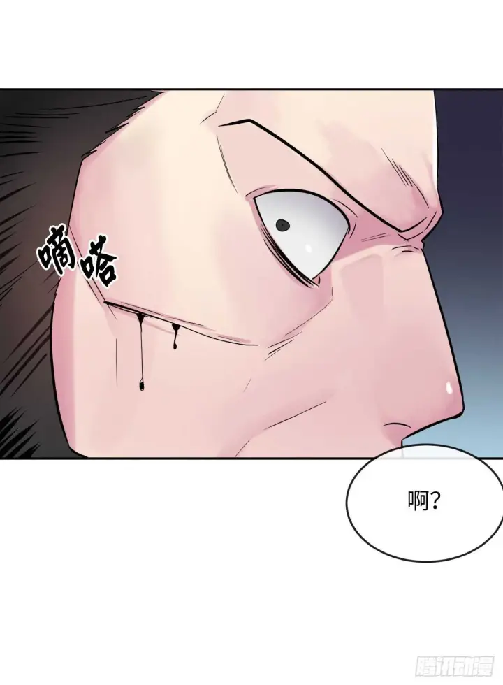 《废柴重生之我要当大佬》137.霸道制功图40