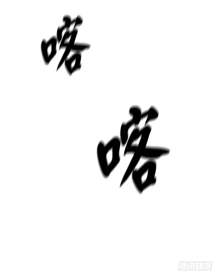 《废柴重生之我要当大佬》137.霸道制功图60