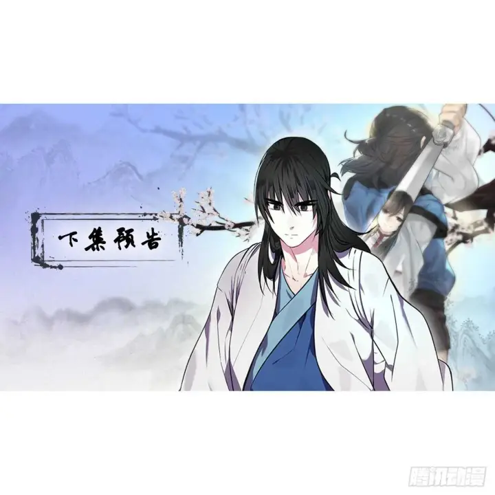 《废柴重生之我要当大佬》137.霸道制功图73