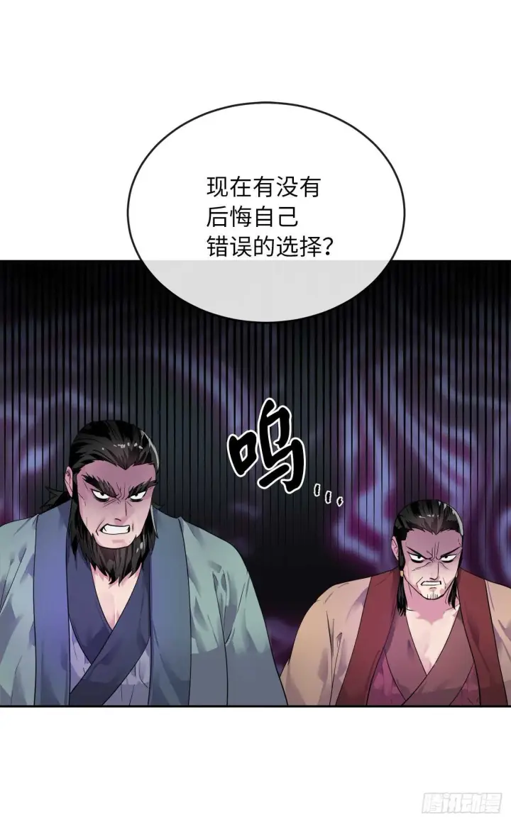 《废柴重生之我要当大佬》138.神功较量图10