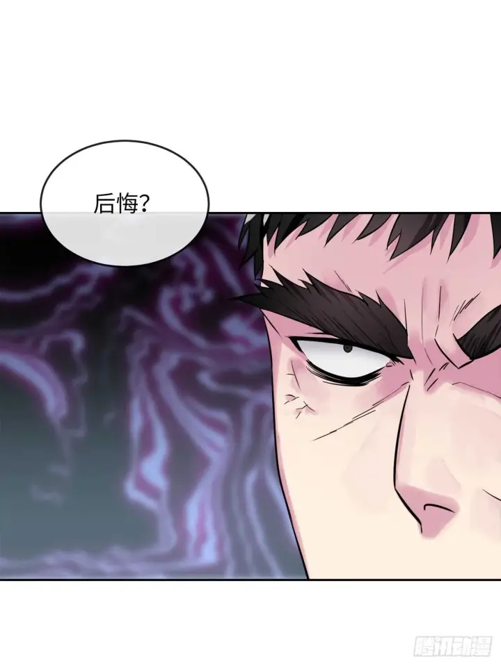 《废柴重生之我要当大佬》138.神功较量图12