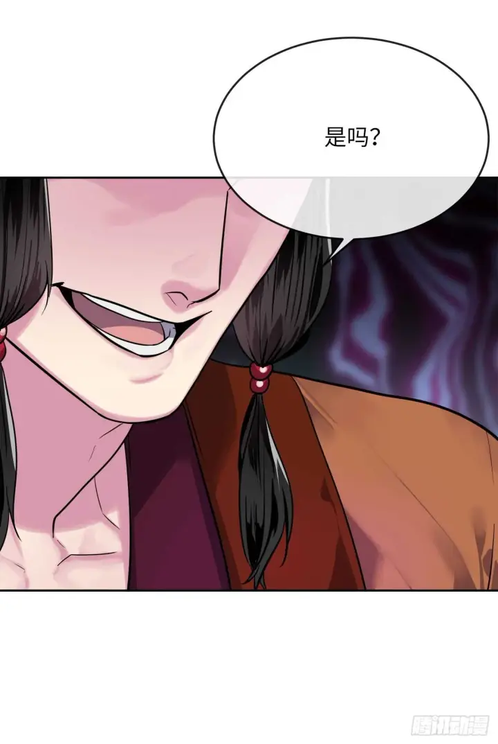 《废柴重生之我要当大佬》138.神功较量图15