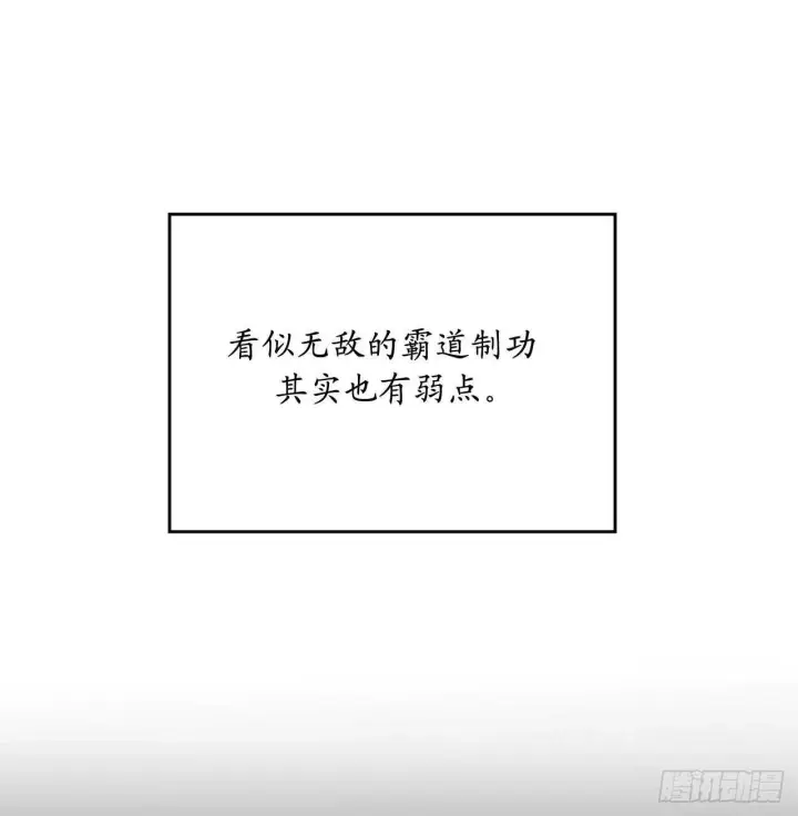 《废柴重生之我要当大佬》138.神功较量图20
