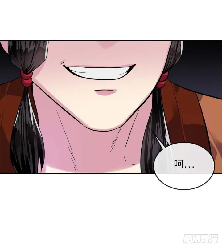 《废柴重生之我要当大佬》138.神功较量图29